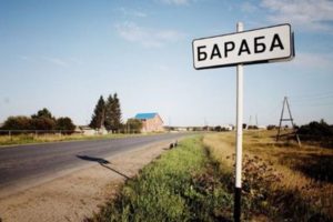 Бараба