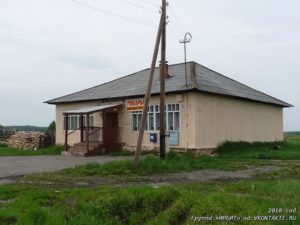 Чащина