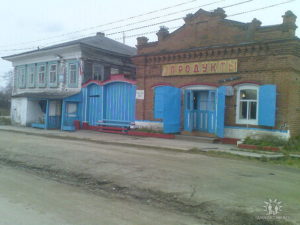 Фоминка