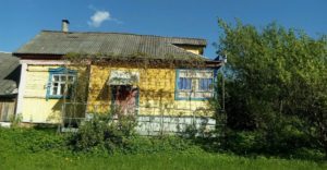 Головино