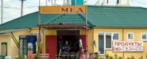 Ильята