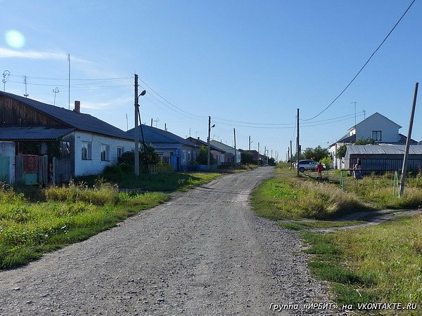 Кекур