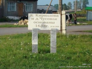 Кириллова
