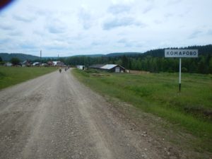 Комарово