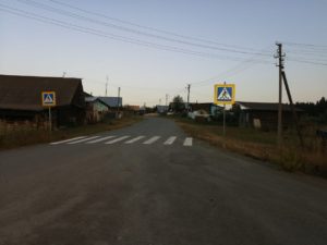 Малый Ут
