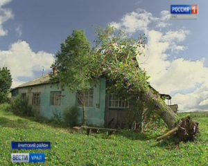 Осыпь