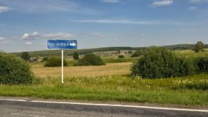 Сосновка