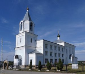 Троицкое