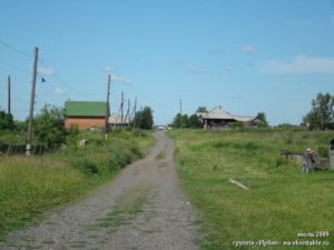 Трубина