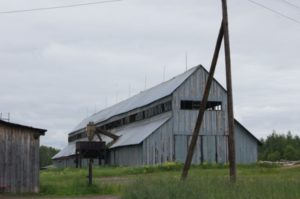 Заря