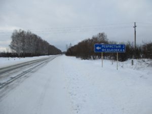 Федьковка