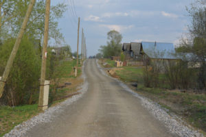 Ключевая