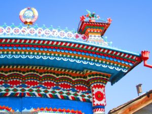 Кунара