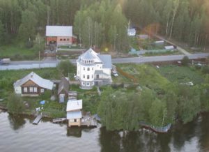 Невьянский Рыбзавод