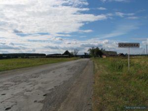 Осиновка