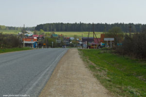 Половинка