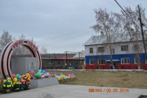 Ребристый