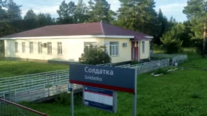 Солдатка