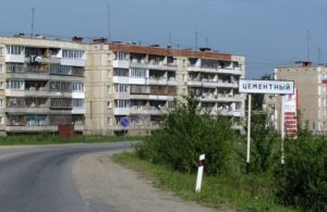 Цементный
