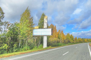 Герасимовка