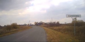 Калиновка