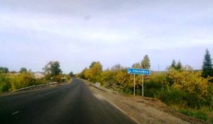 Ольховка