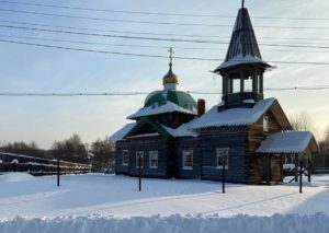 Оверино