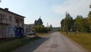 Комсомольский
