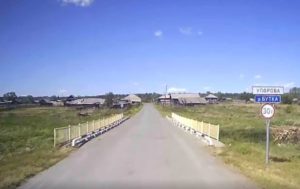 Упорова