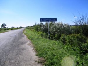 Комарова