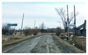 Малахова