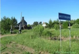 Мостовщики