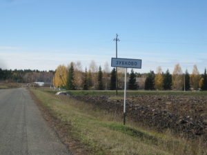 Зубково