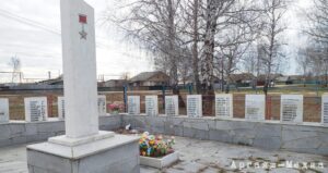 Аязгулова