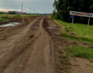 Илимбетова