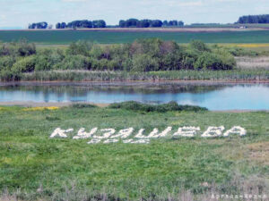 Кузяшева