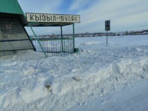Кызылбулак