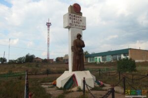 Магнитный