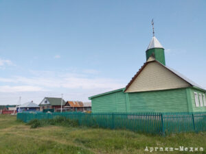 Ялтырова