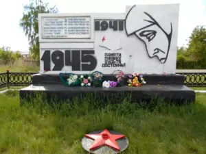 Гогино