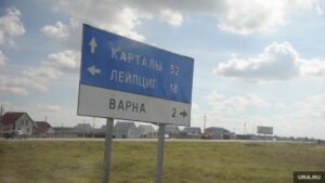 Лейпциг