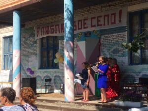 Ракитный