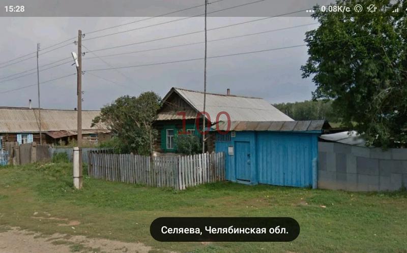 Селяева