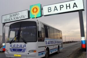 Варна
