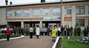 Гранитный