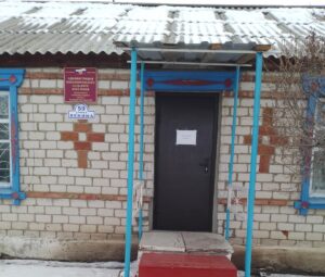 Новопокровский