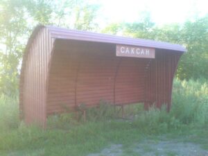 Саксан