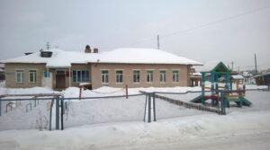 Боровое