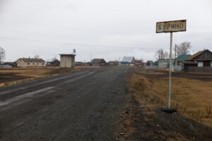 История деревни Бурино — основание и развитие