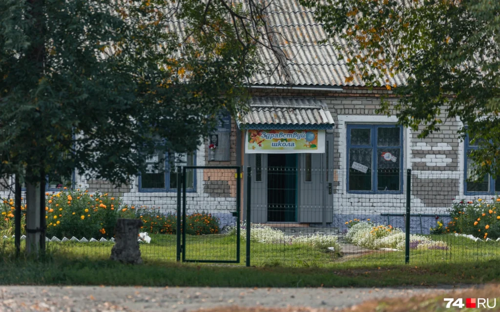 Фроловка